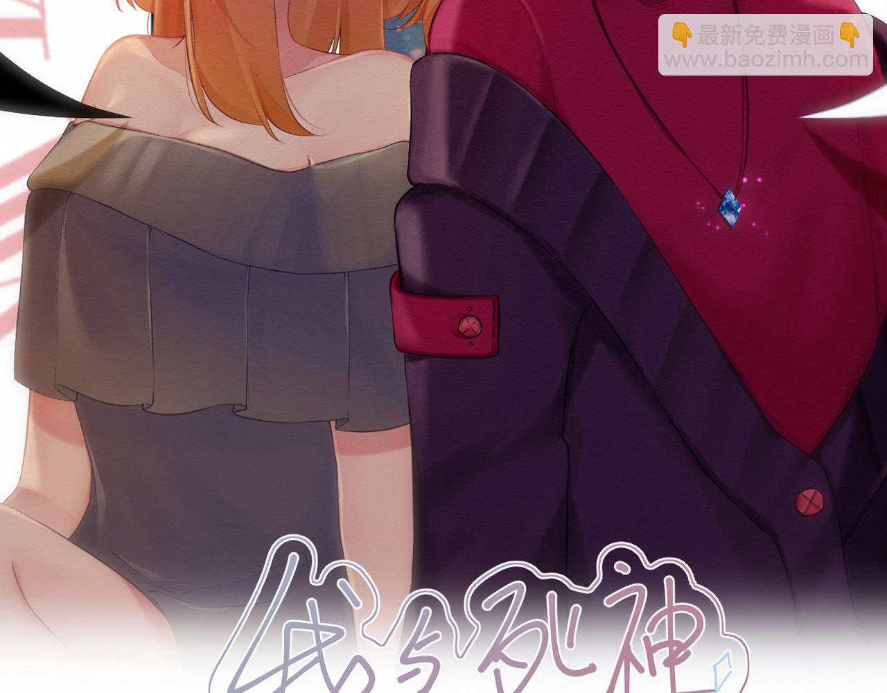 第30集：快点来见我吧1