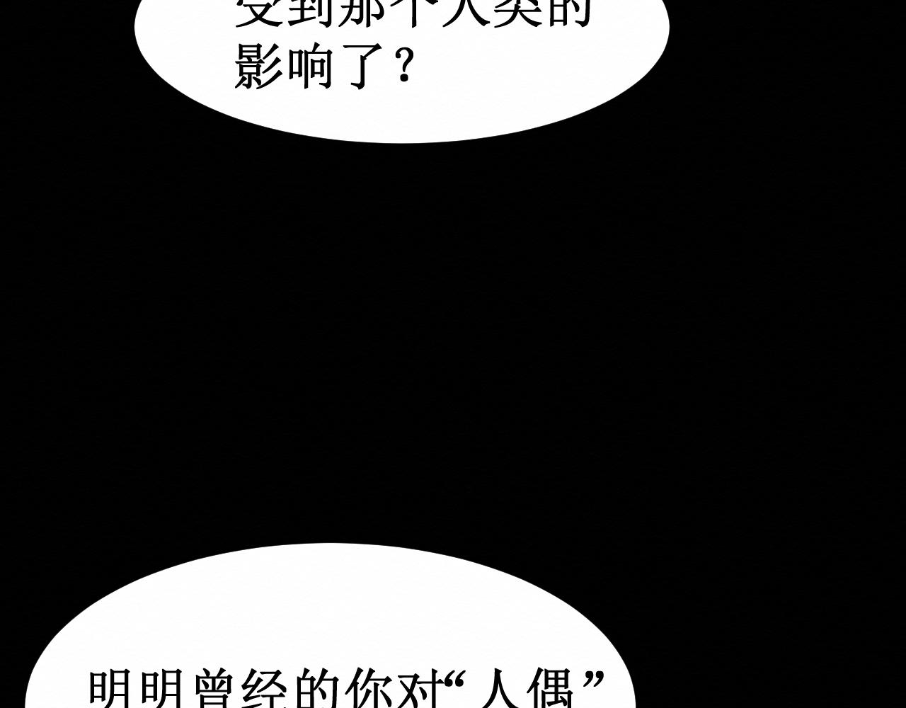 第30集：快点来见我吧101