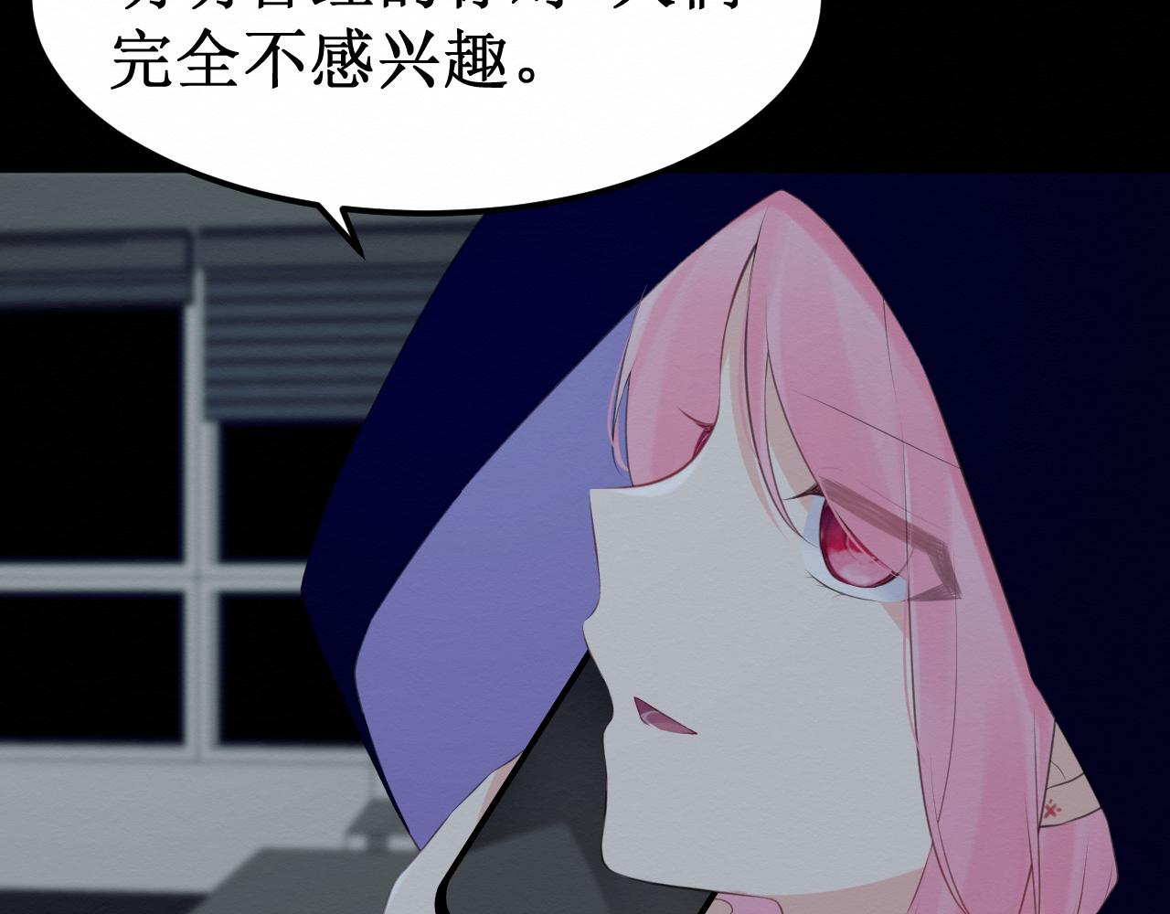 第30集：快点来见我吧102