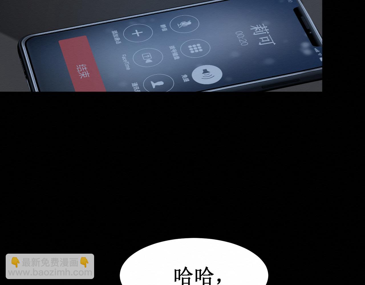 第30集：快点来见我吧109
