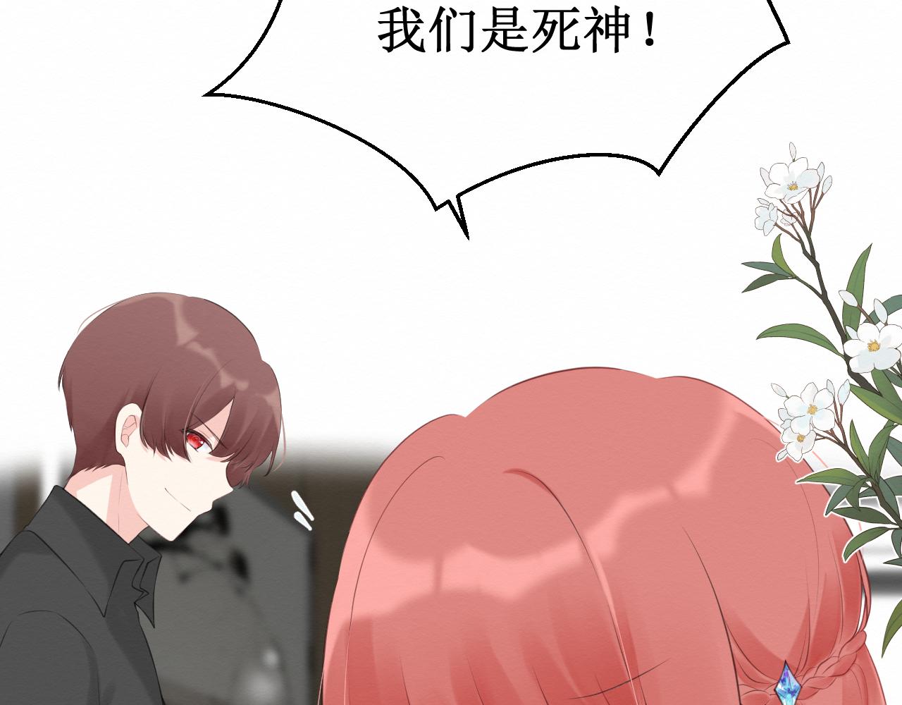 第30集：快点来见我吧11
