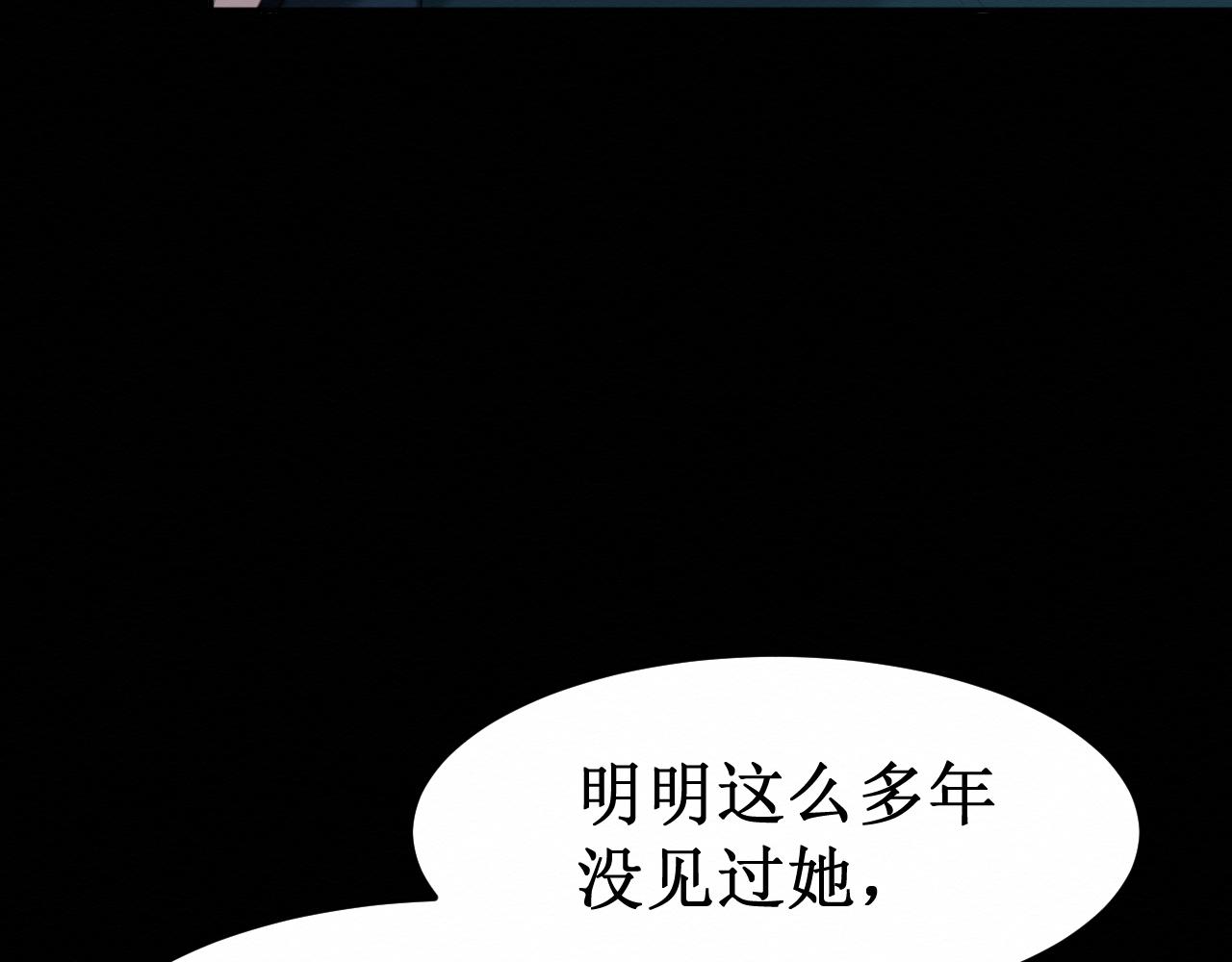 第30集：快点来见我吧112