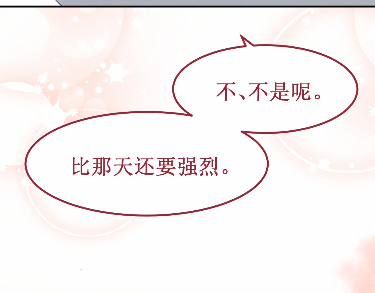 第30集：快点来见我吧114