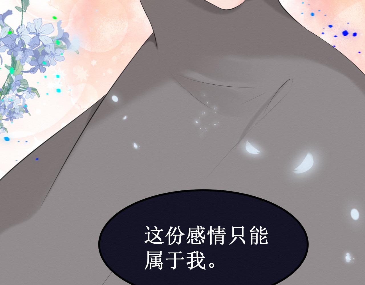 第30集：快点来见我吧117
