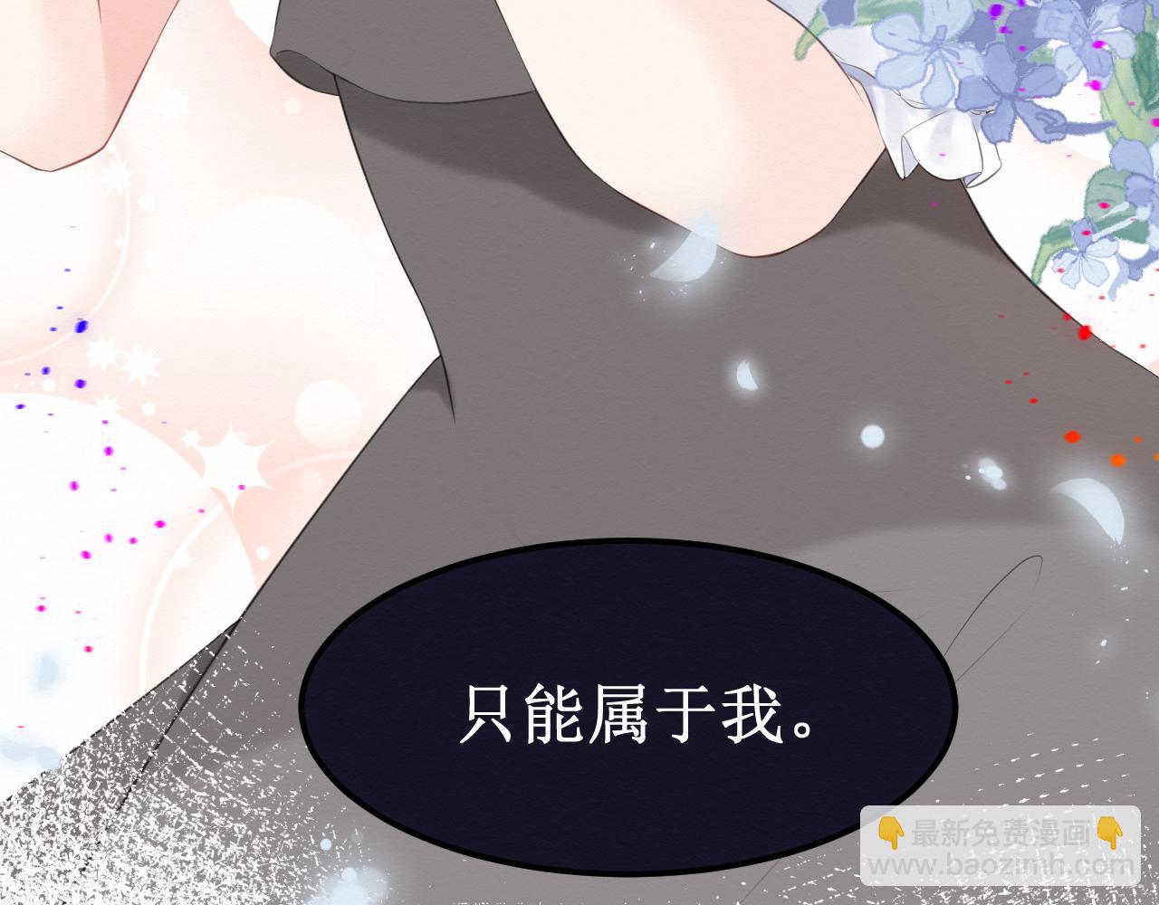 第30集：快点来见我吧121