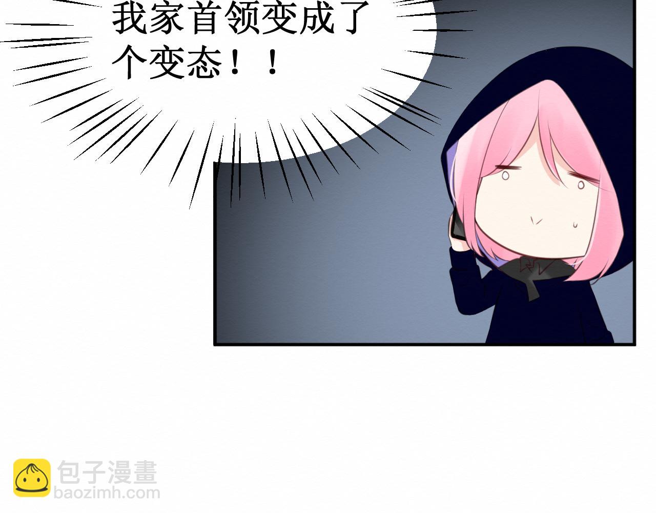 第30集：快点来见我吧123