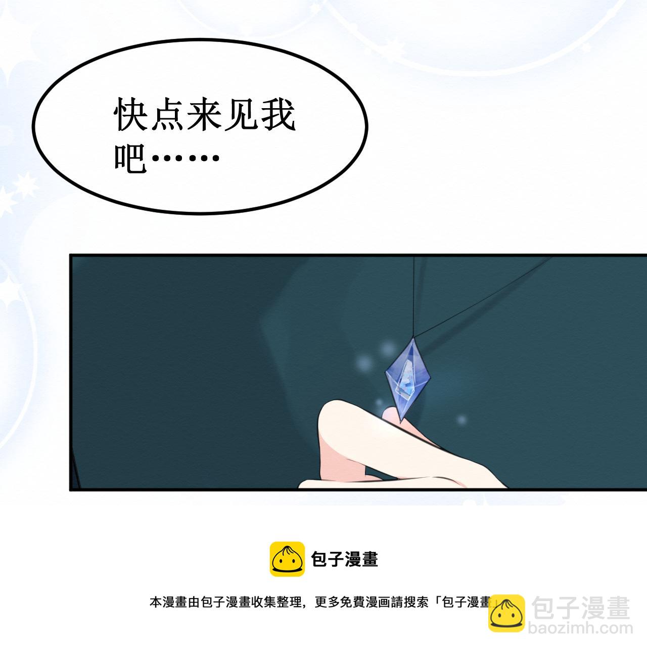 第30集：快点来见我吧128