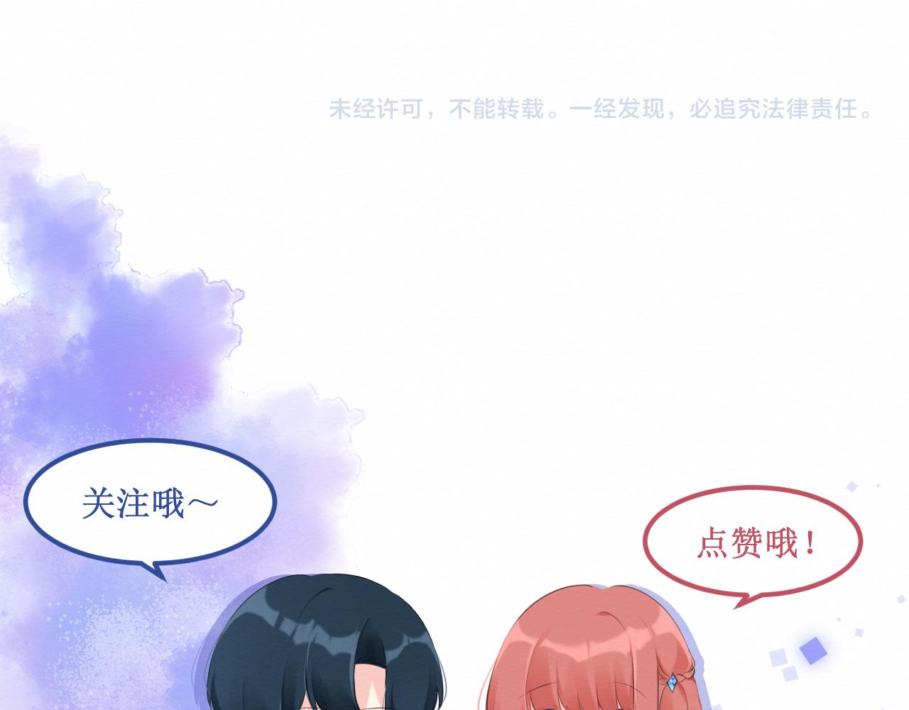 第30集：快点来见我吧131