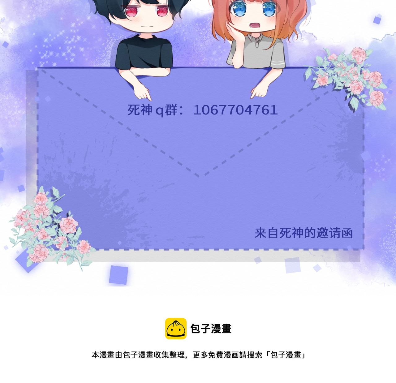 第30集：快点来见我吧132