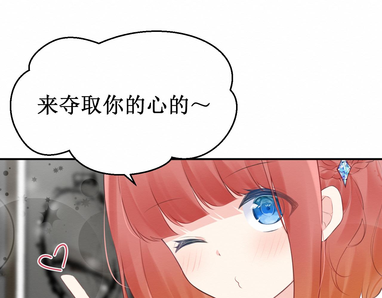 第30集：快点来见我吧14