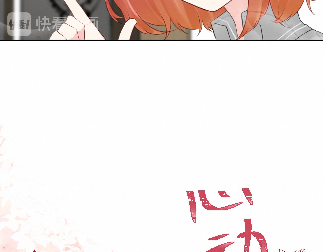 第30集：快点来见我吧15