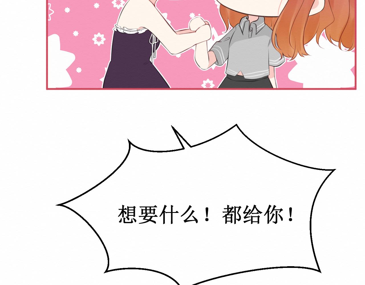 第30集：快点来见我吧19