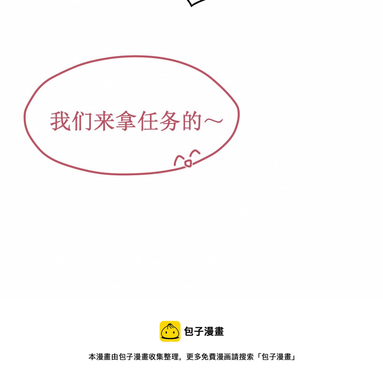 第30集：快点来见我吧20