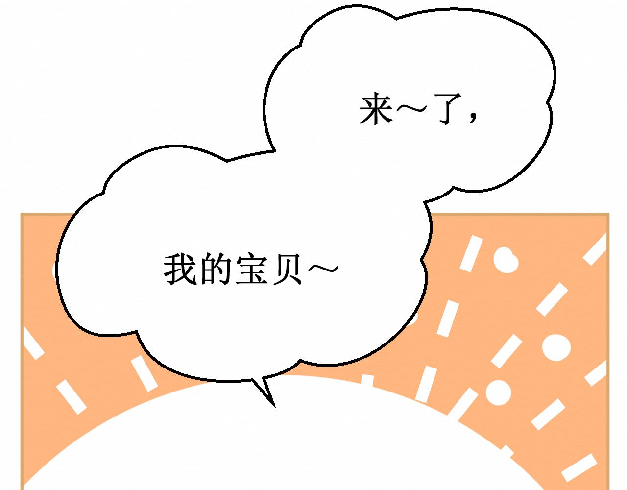 第30集：快点来见我吧21
