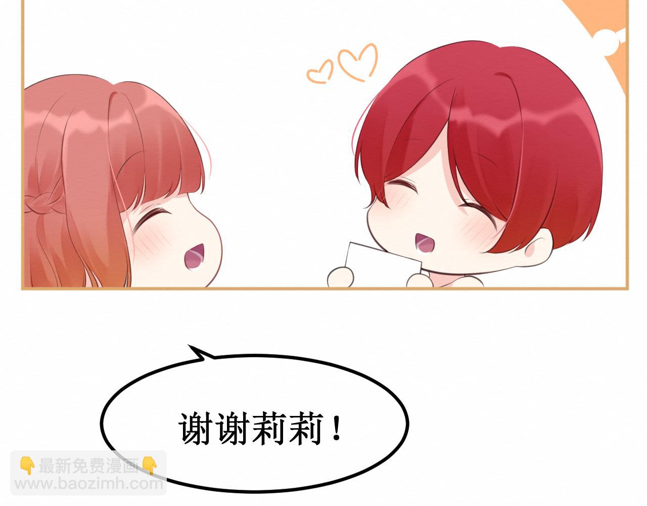 第30集：快点来见我吧22