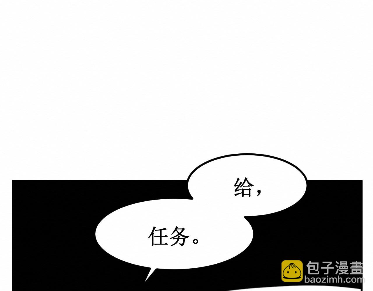 第30集：快点来见我吧23