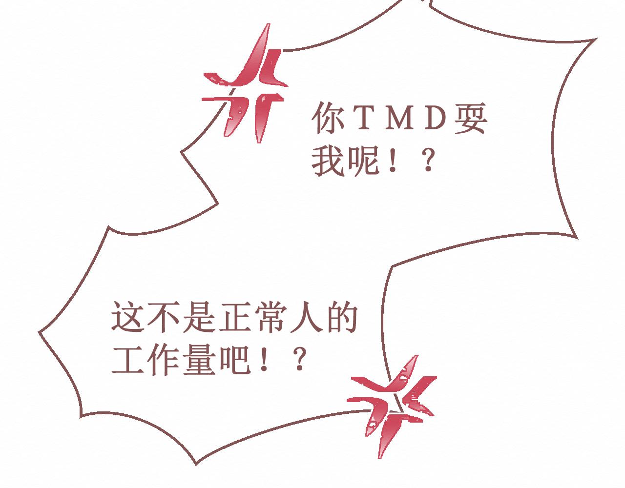 第30集：快点来见我吧25