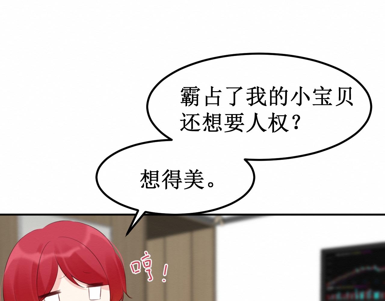 第30集：快点来见我吧27