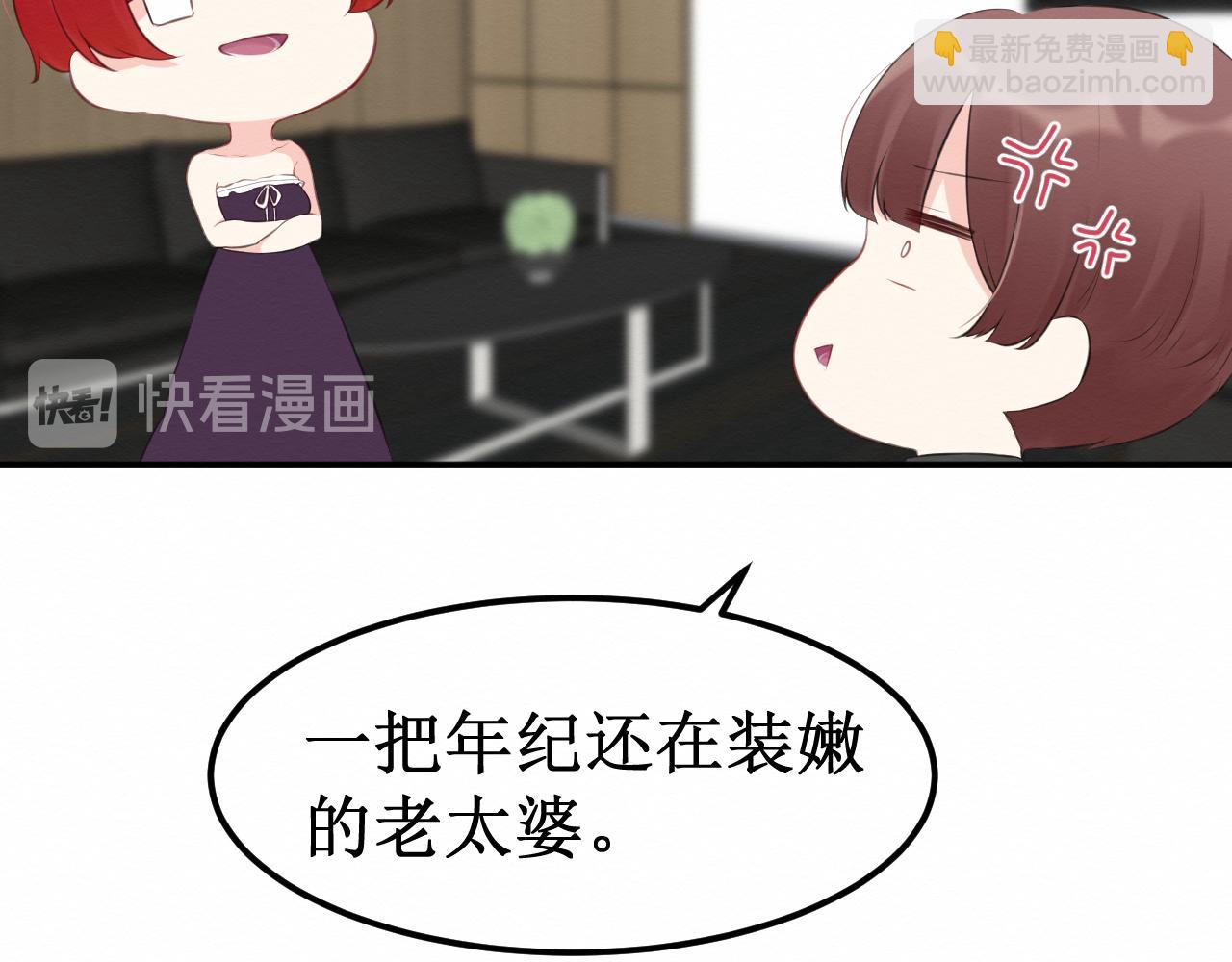 第30集：快点来见我吧28
