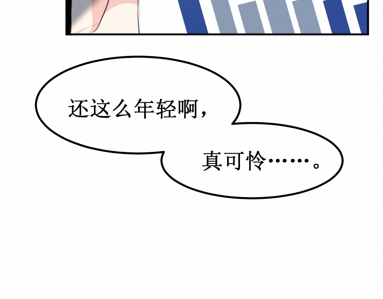 第30集：快点来见我吧35