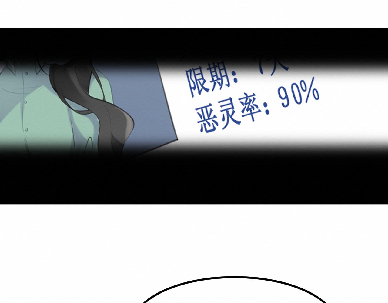 第30集：快点来见我吧36