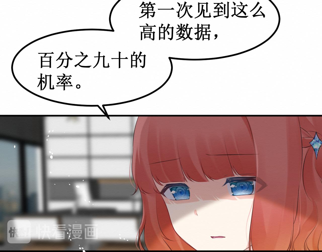 第30集：快点来见我吧37