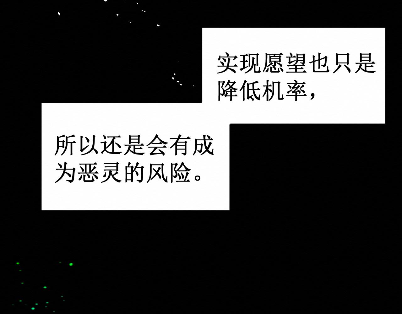 第30集：快点来见我吧38