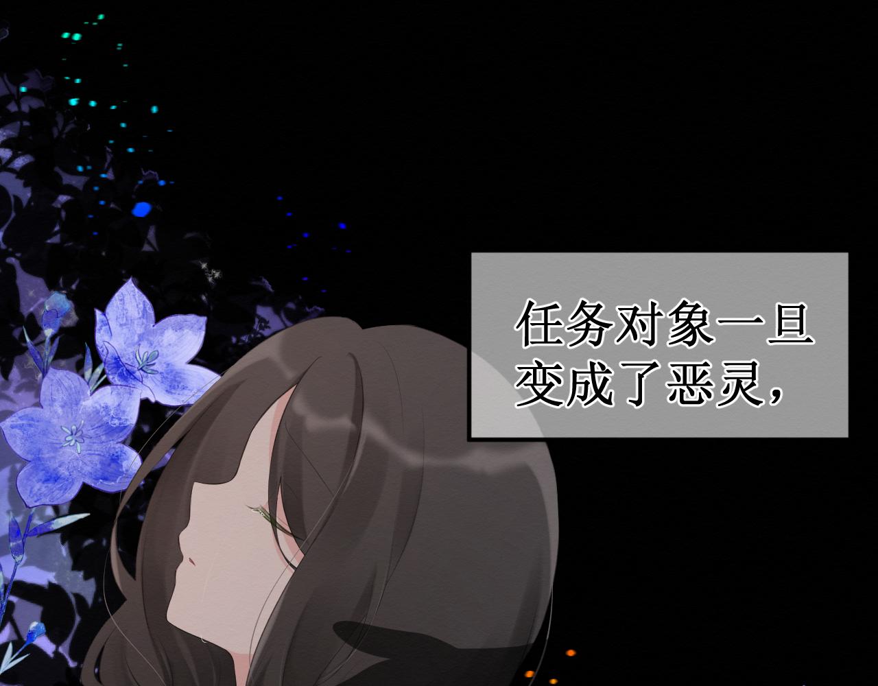第30集：快点来见我吧39