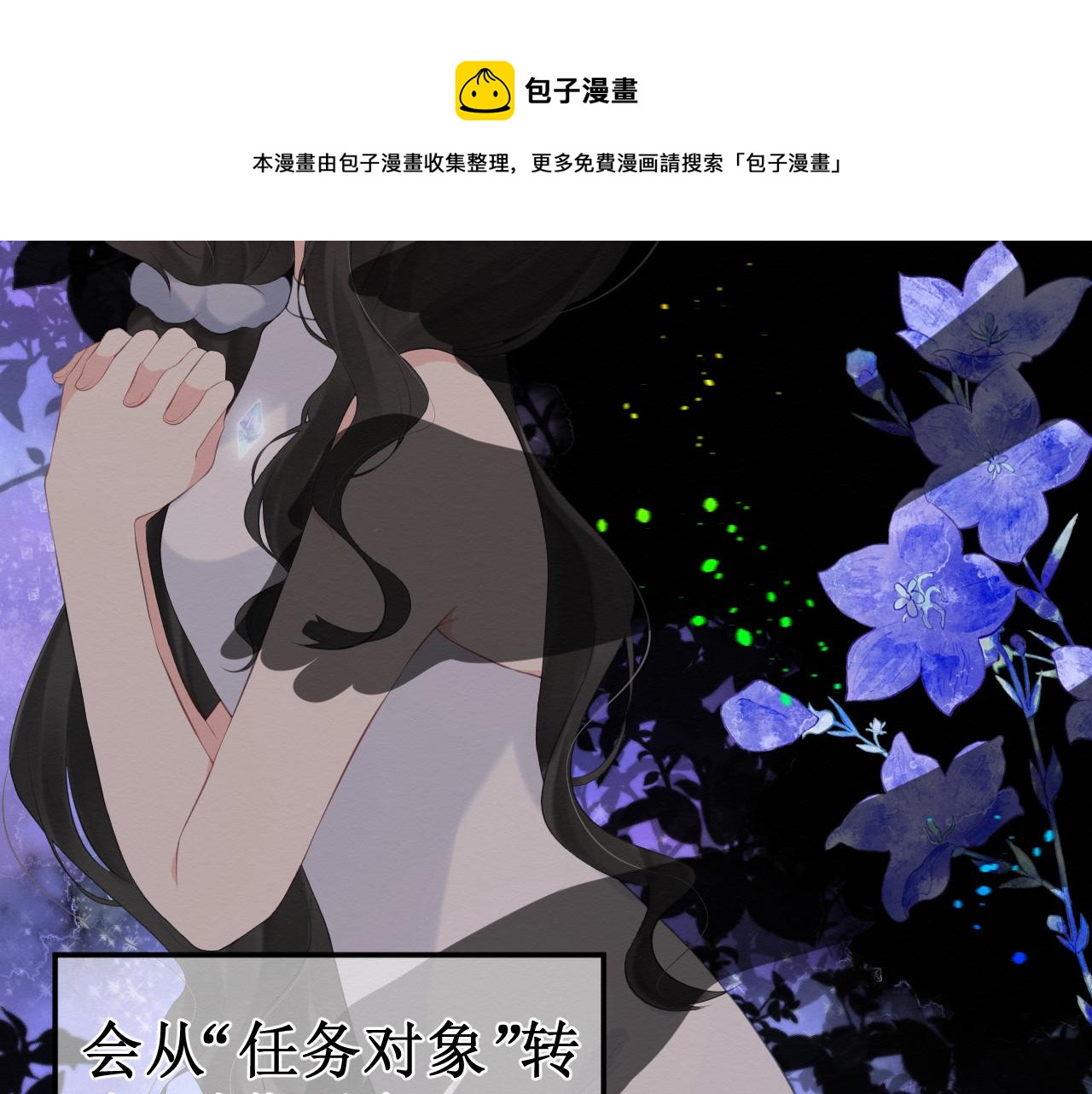 第30集：快点来见我吧40
