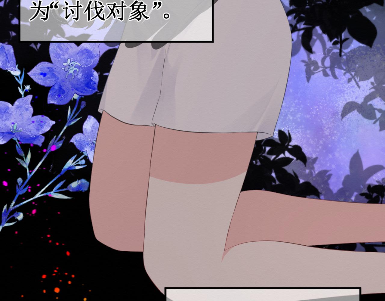 第30集：快点来见我吧41