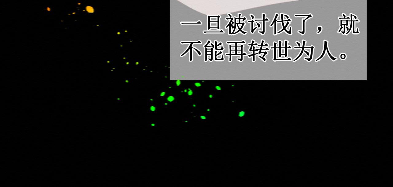 第30集：快点来见我吧42