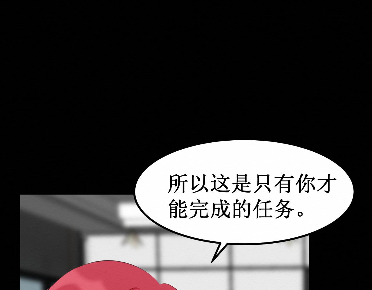 第30集：快点来见我吧43