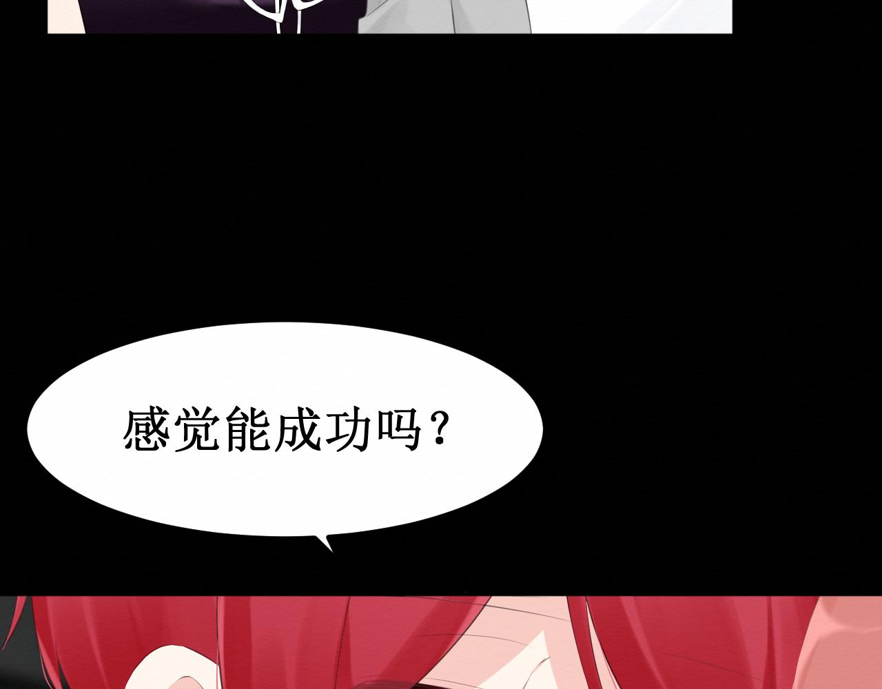 第30集：快点来见我吧45