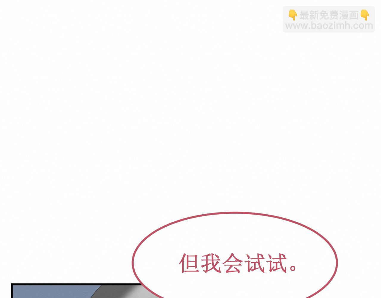 第30集：快点来见我吧53