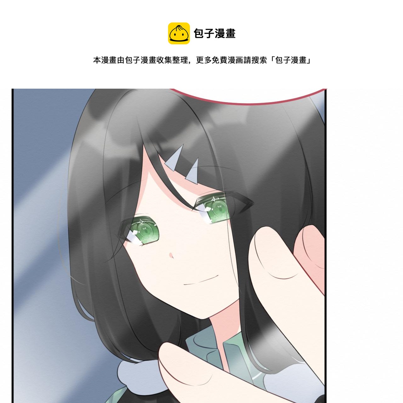 第30集：快点来见我吧54