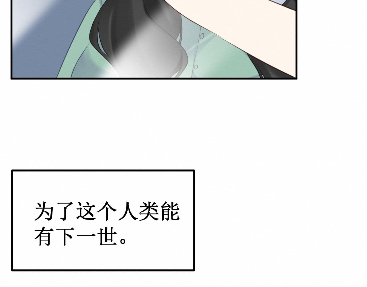 第30集：快点来见我吧55