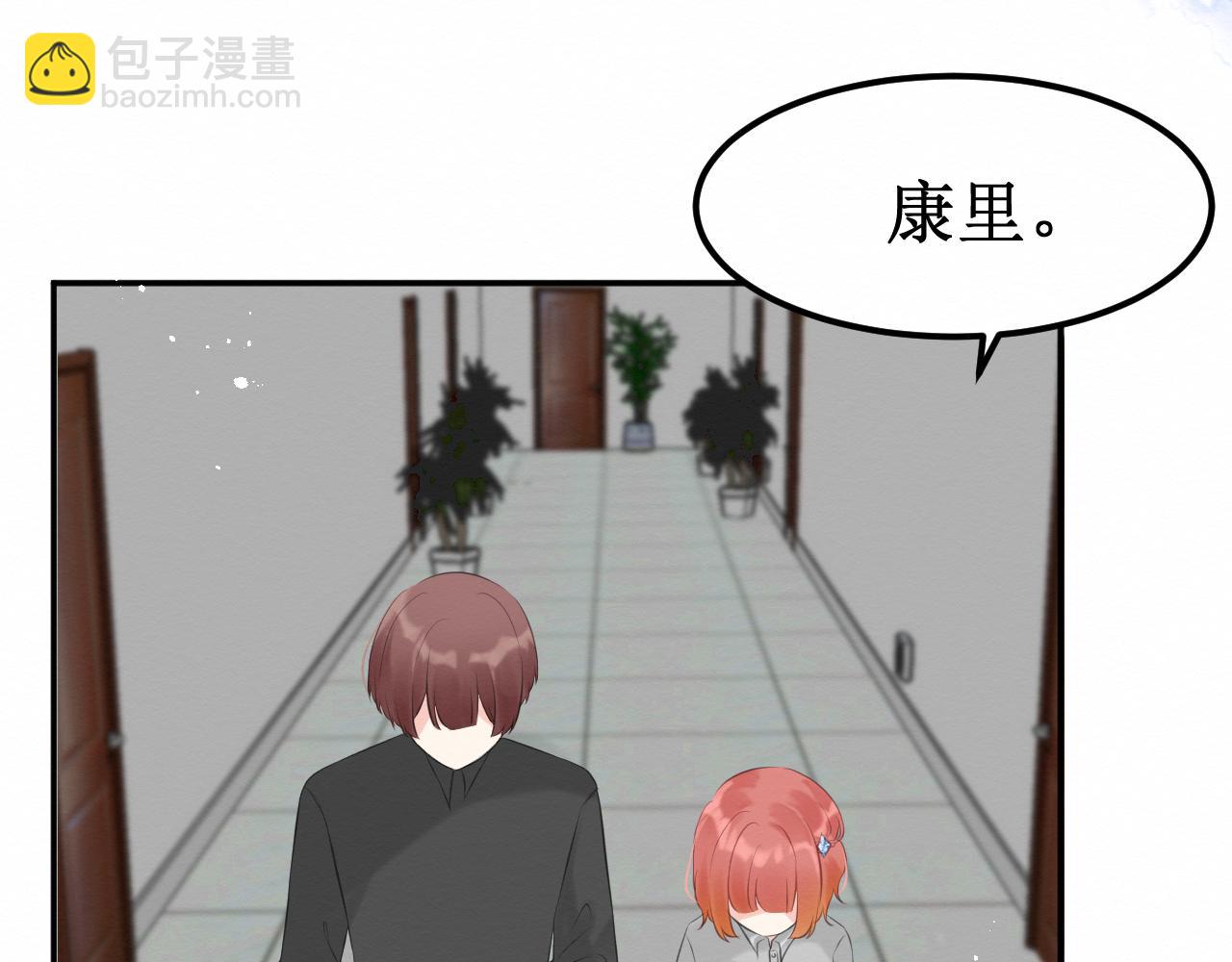 第30集：快点来见我吧58