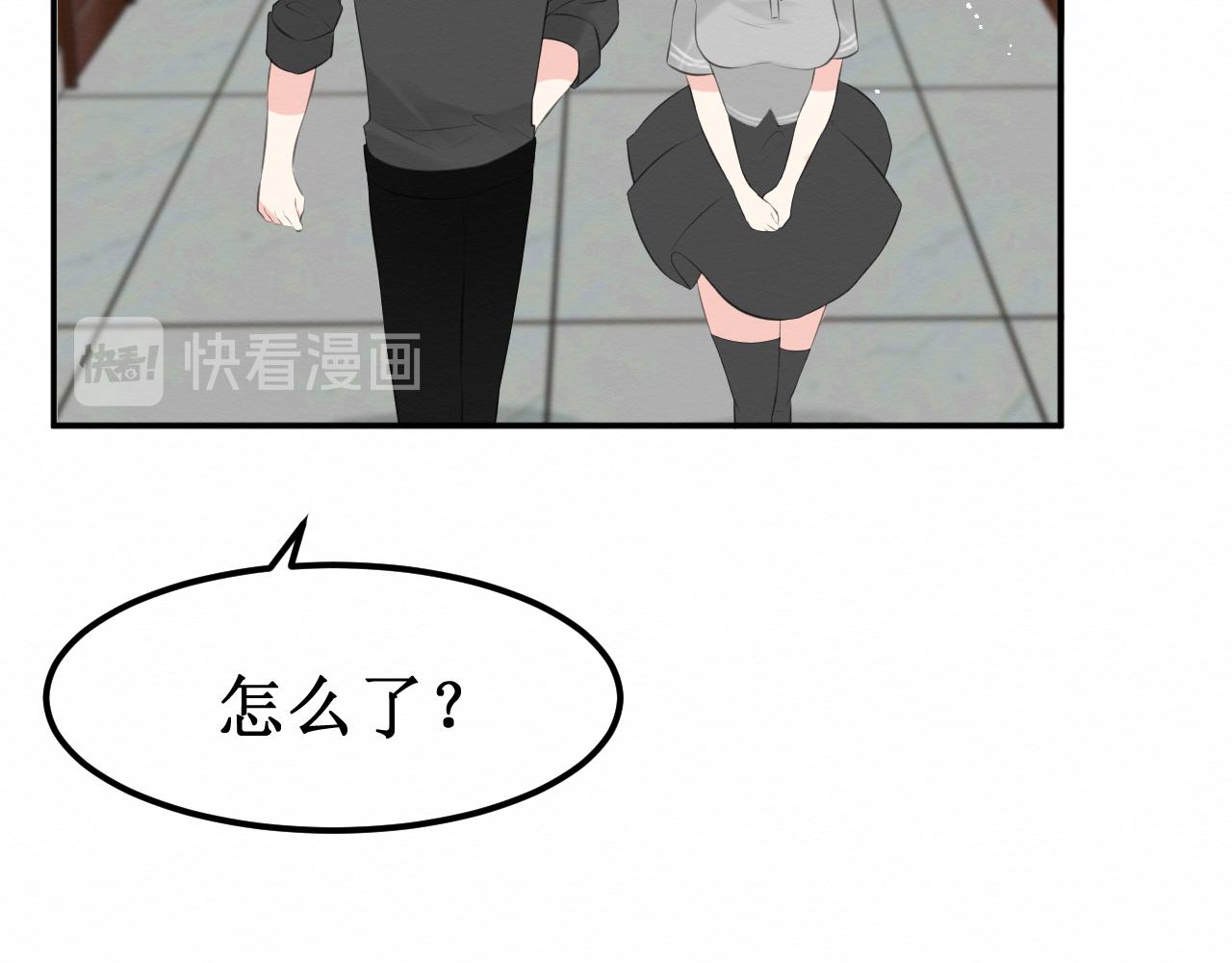 第30集：快点来见我吧59
