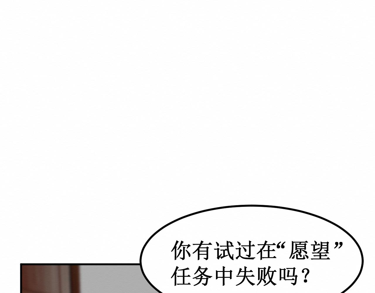 第30集：快点来见我吧60