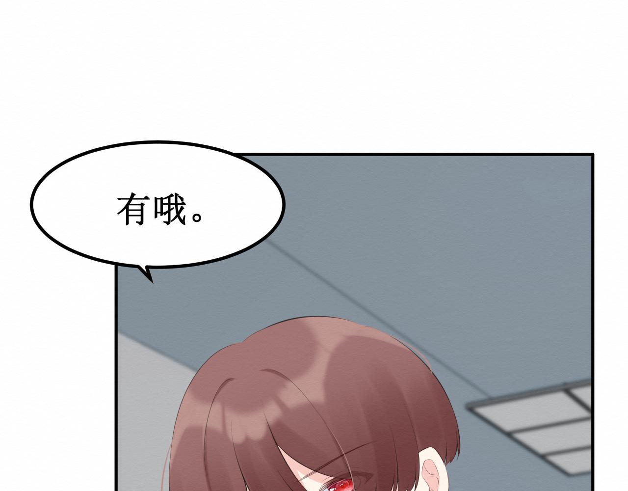 第30集：快点来见我吧63