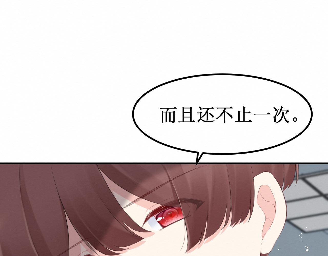 第30集：快点来见我吧65