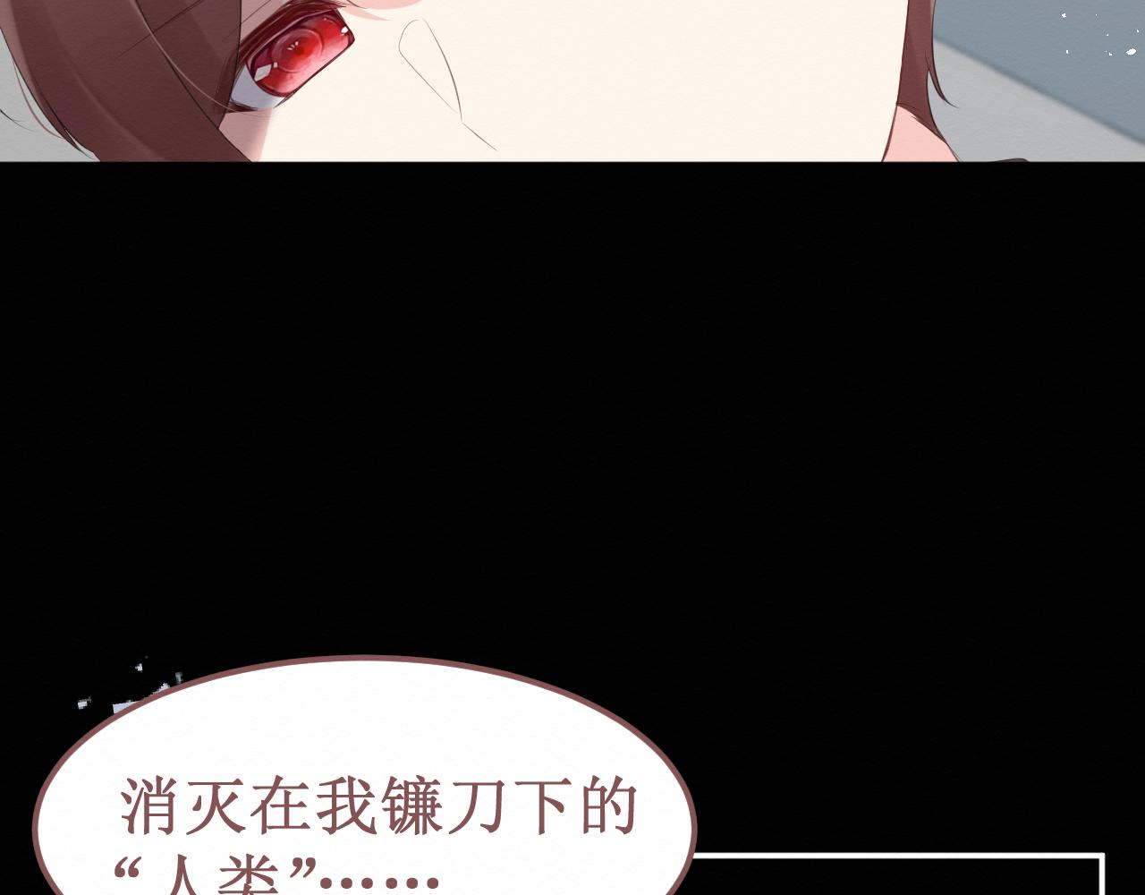 第30集：快点来见我吧66