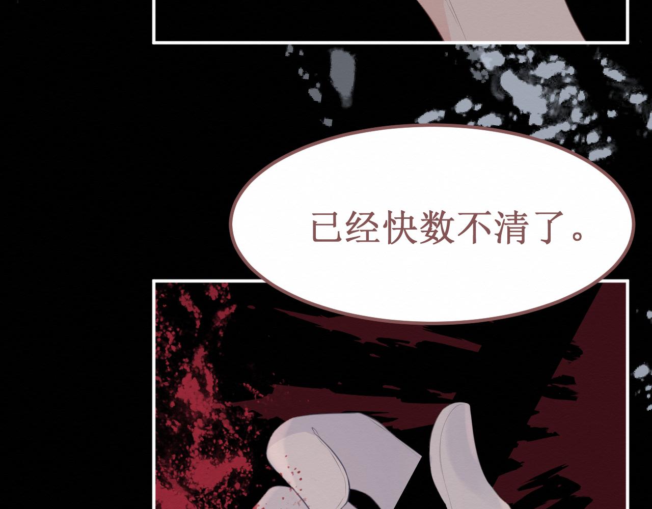 第30集：快点来见我吧68