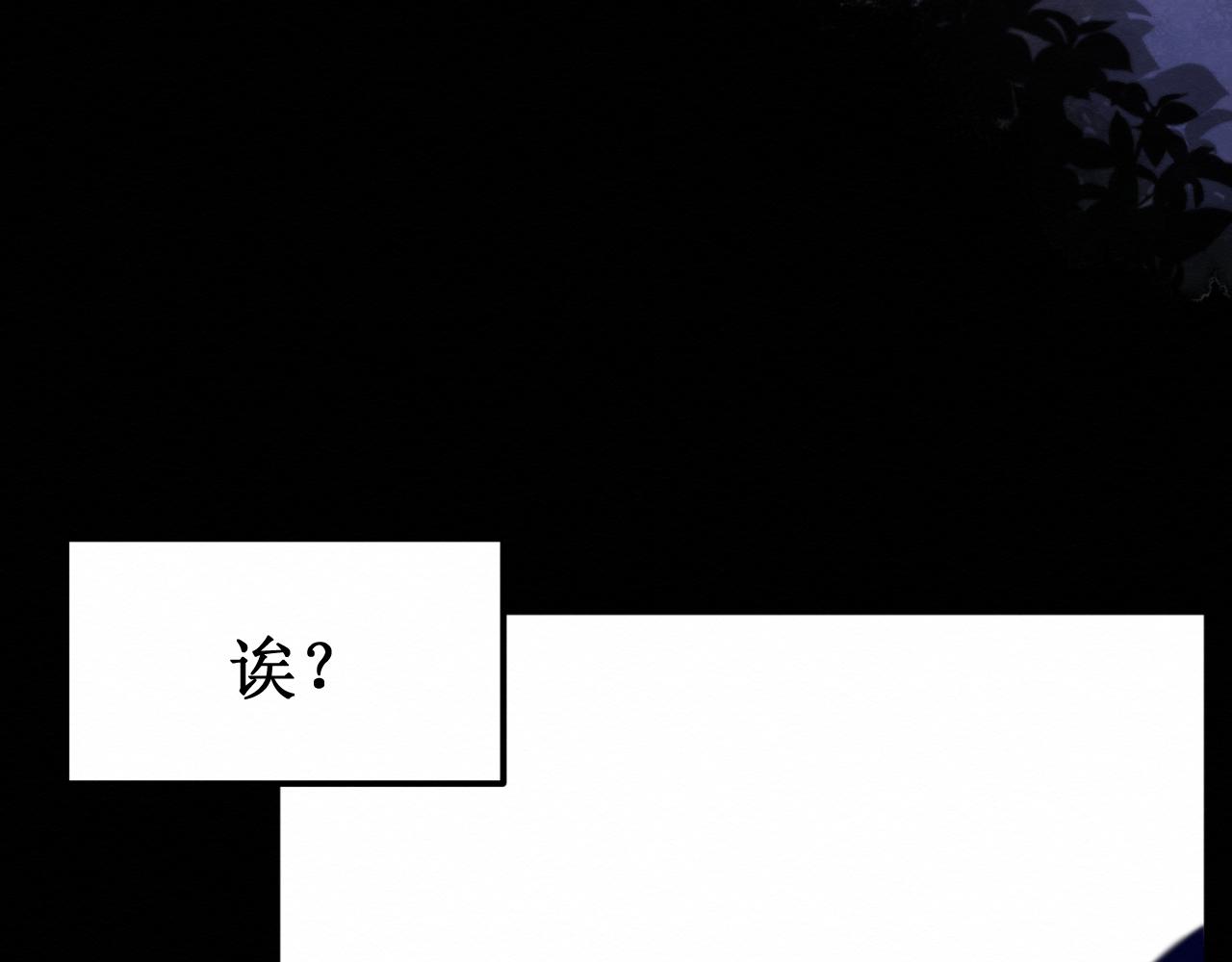 第30集：快点来见我吧78