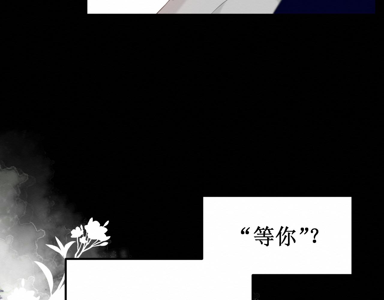 第30集：快点来见我吧80