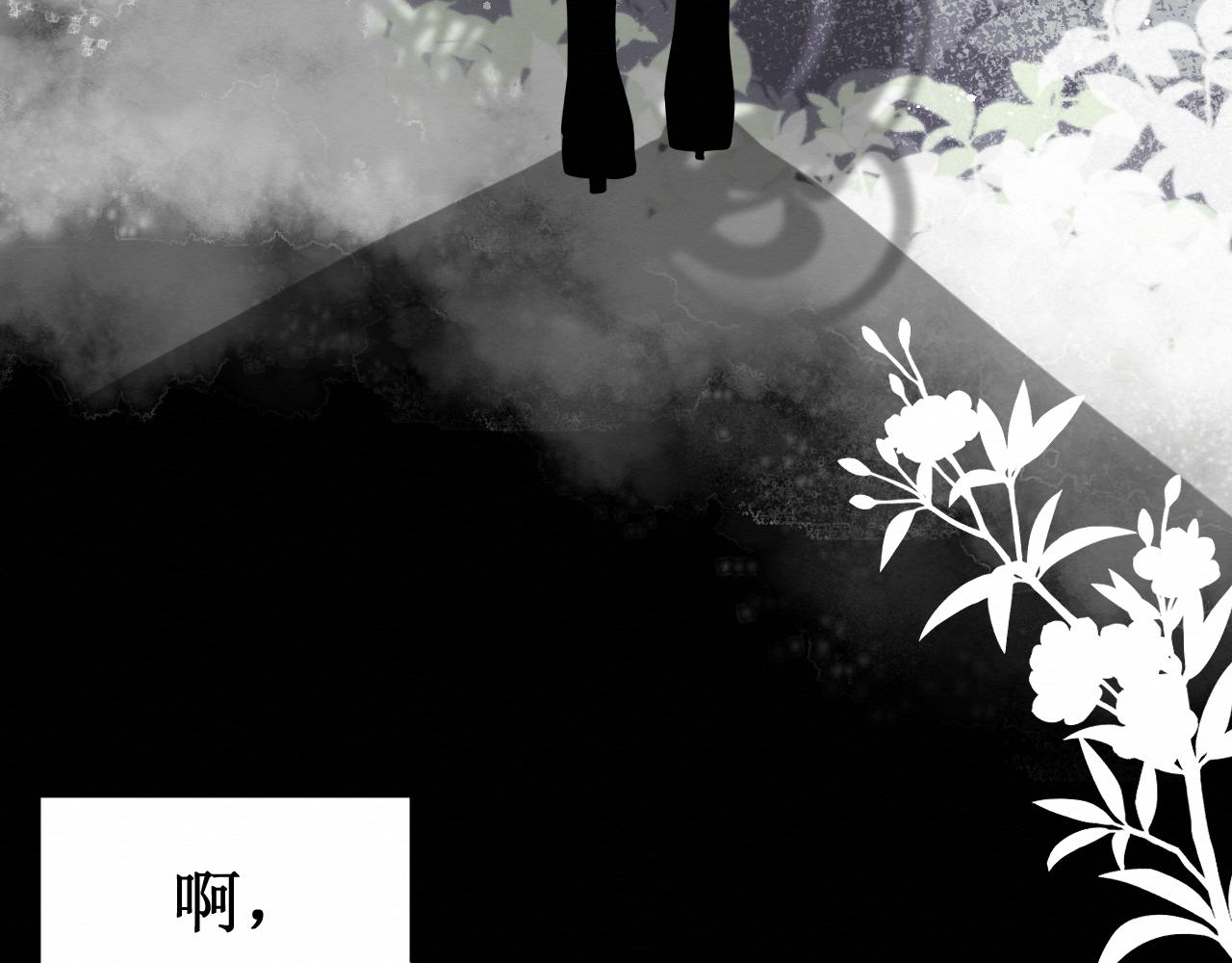 第30集：快点来见我吧83