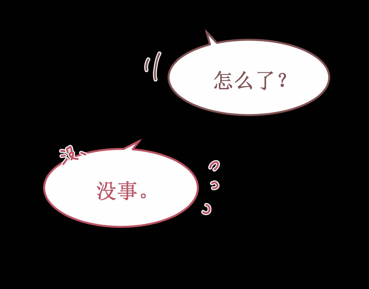 第30集：快点来见我吧85