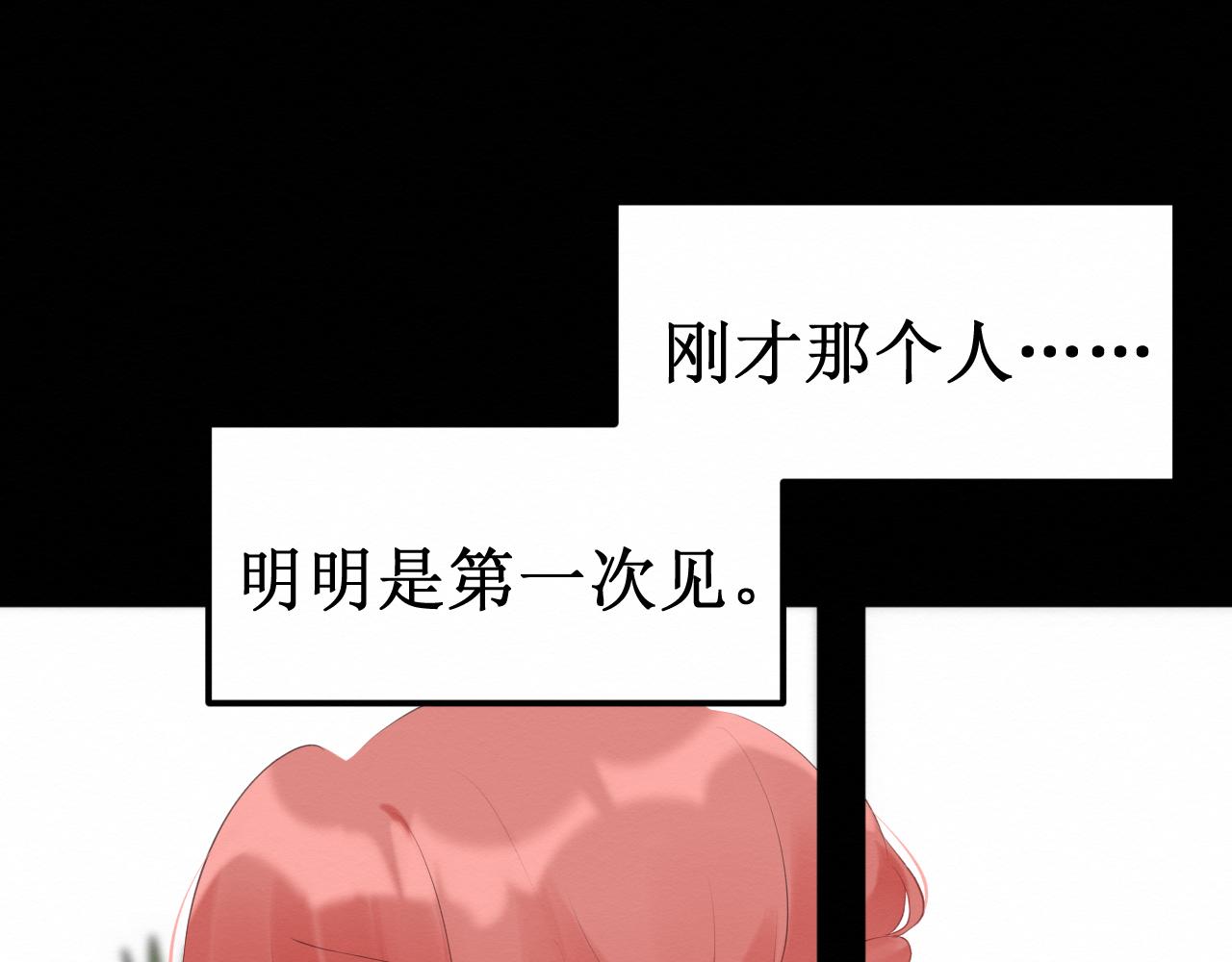 第30集：快点来见我吧87