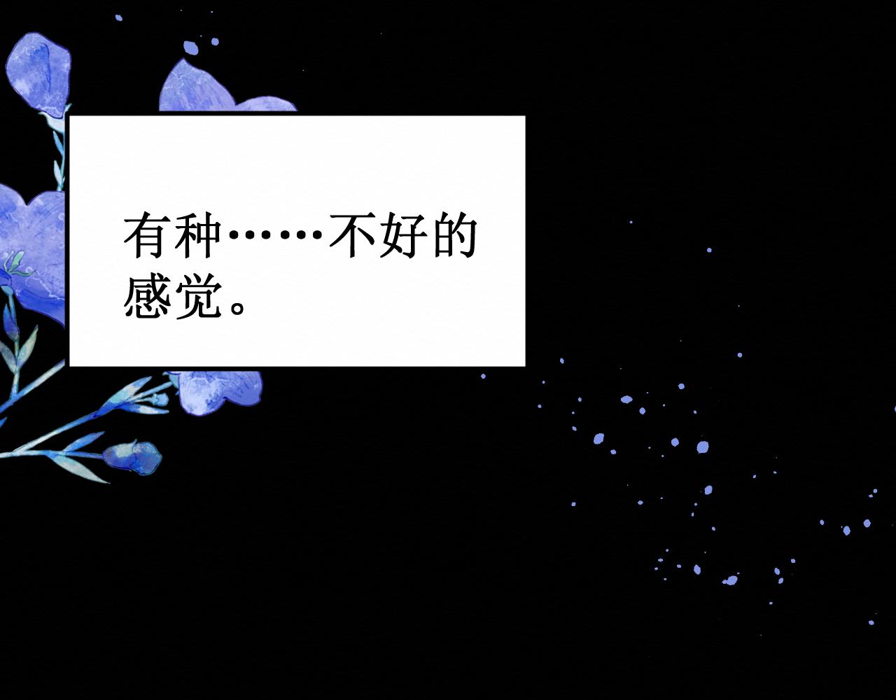 第30集：快点来见我吧91