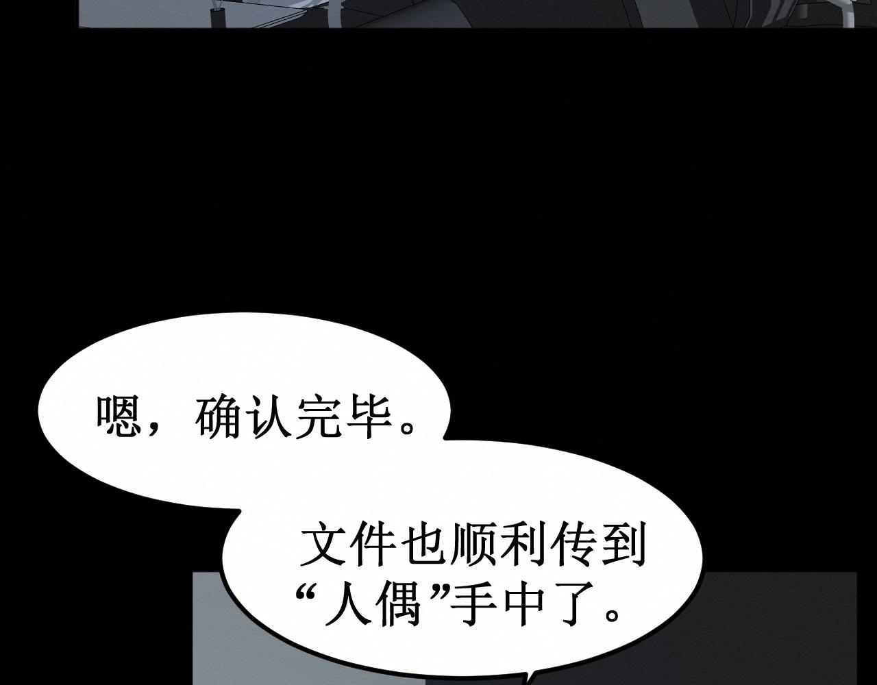 第30集：快点来见我吧93